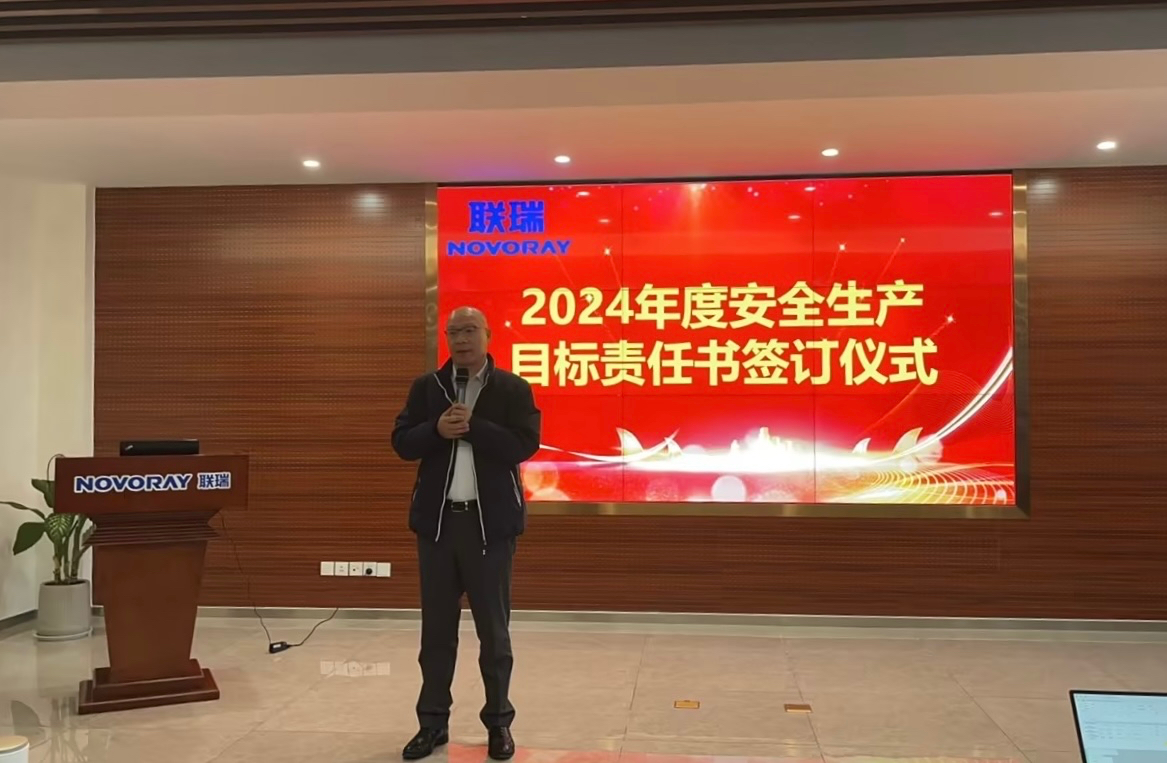 清静生产责任书签署仪式.jpg